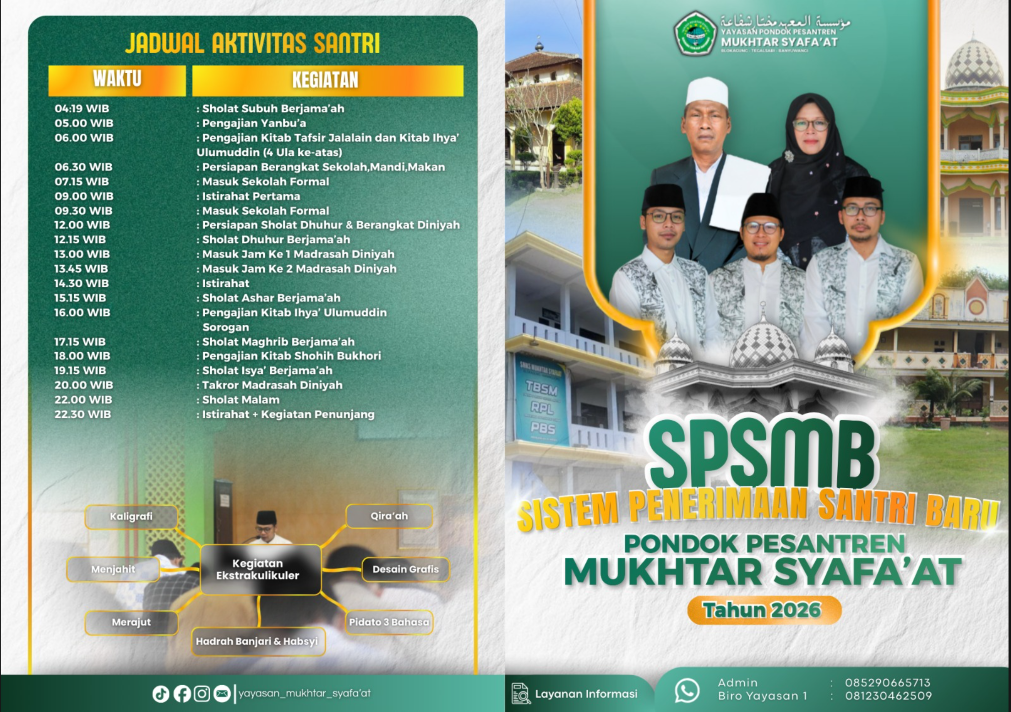 Brochure Page 1